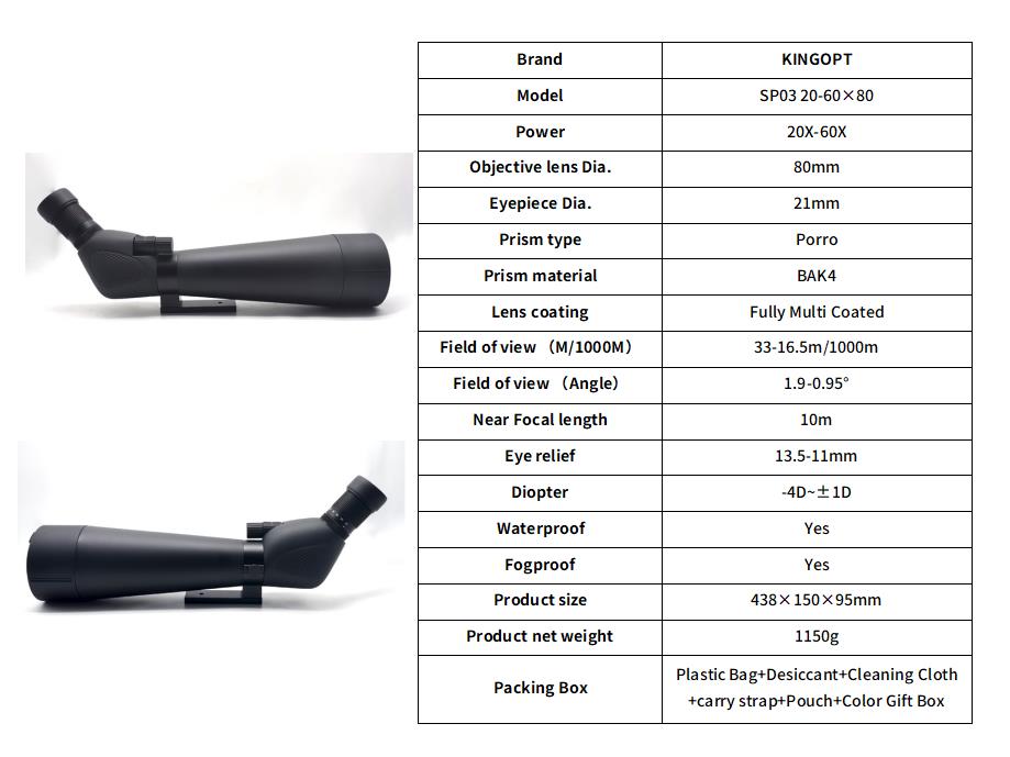 观鸟镜 20-60 参数.jpg